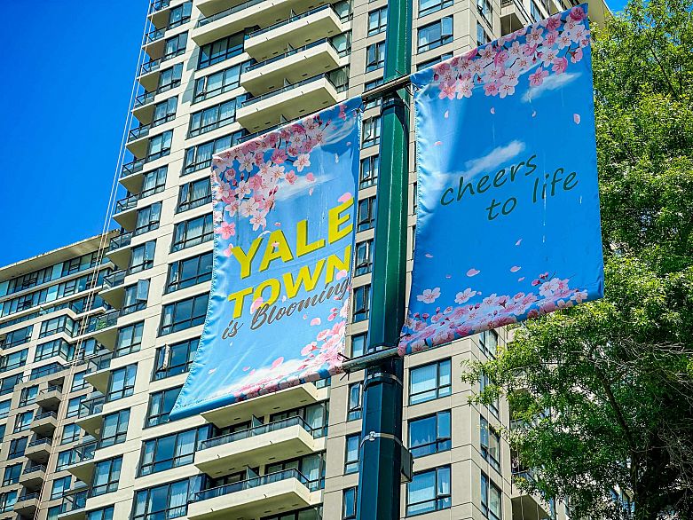 2105 909 Mainland Street