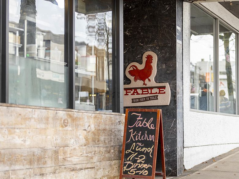 116 1890 W 6th Avenue