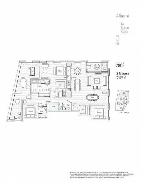 2903 1568 Alberni Street