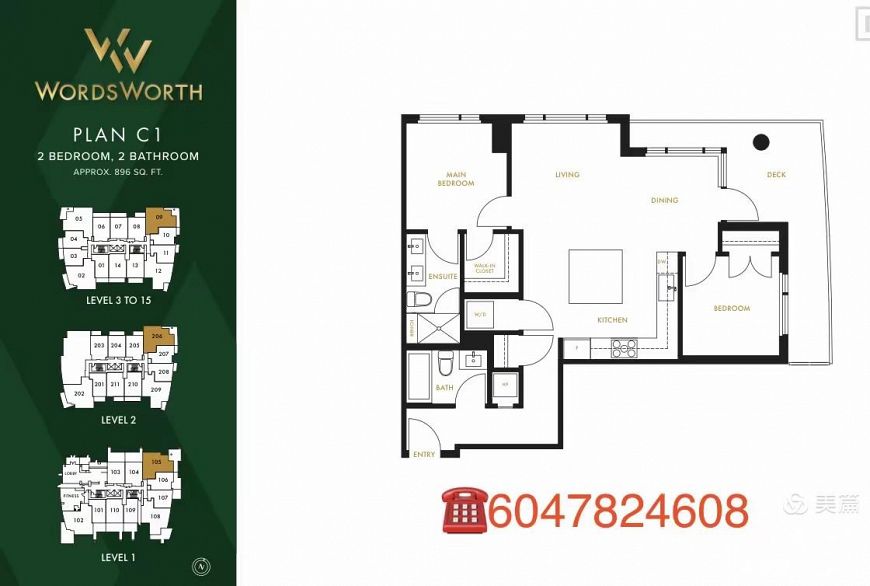 1000 6138 BIRNEY AVENUE, Vancouver BC V6T 2W5