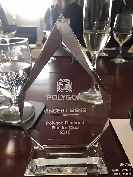 1000 6138 BIRNEY AVENUE, Vancouver BC V6T 2W5