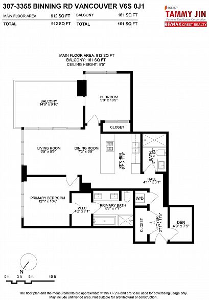 307 3355 Binning Road