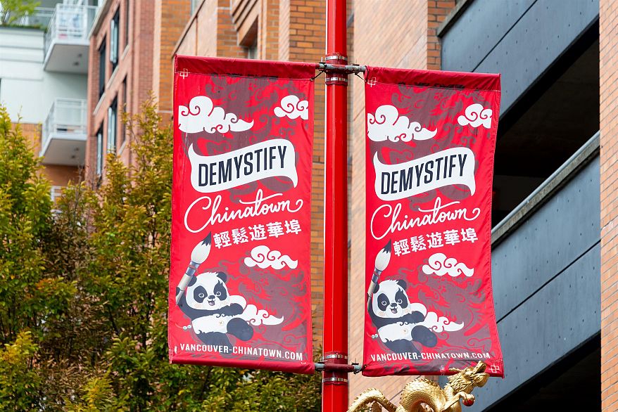 303 219 E Georgia Street