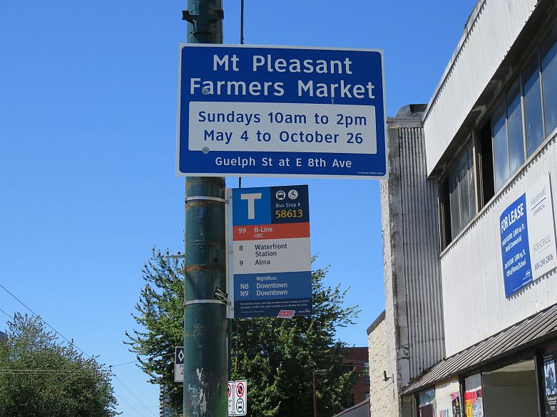 205 665 E 6th Avenue