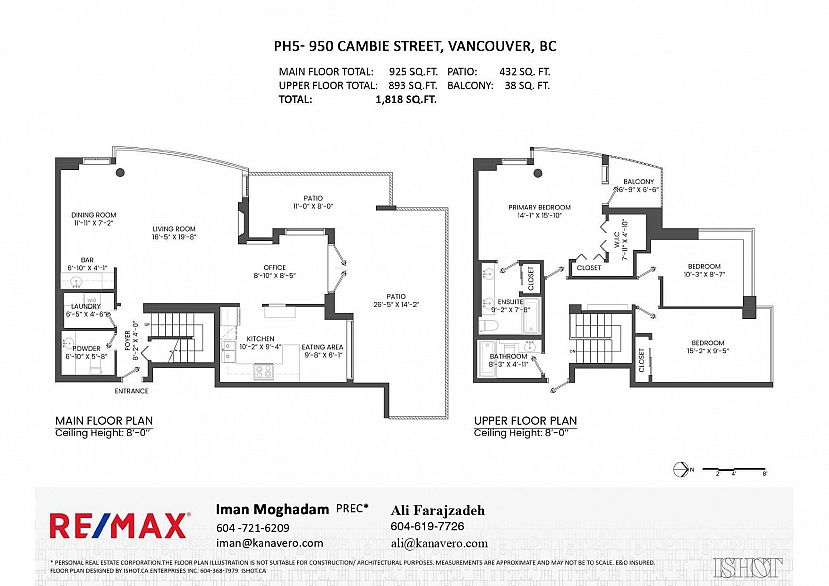 PH5 950 Cambie Street