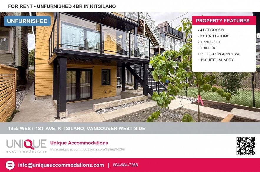 1955 W 1ST, Vancouver BC V6J 1G7