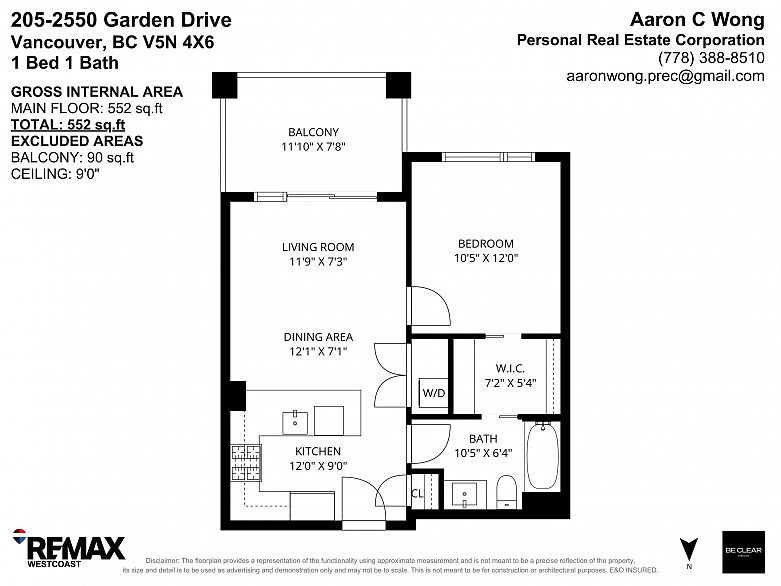 205 2550 Garden Drive