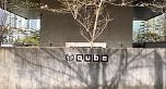 611 1333 W GEORGIA STREET, Vancouver BC V6E 4V3