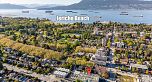 211 3727 W 10TH AVENUE, Vancouver BC V6R 2G5