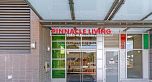 768 2080 W Broadway