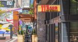 1701 108 W Cordova Street