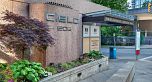 702 1205 W Hastings Street