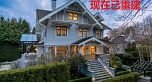 3835 Selkirk Street