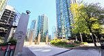 1109 1367 Alberni Street