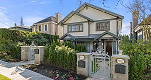 2976 W 42ND AVENUE, Vancouver BC V6N 3G9 Kerrisdale