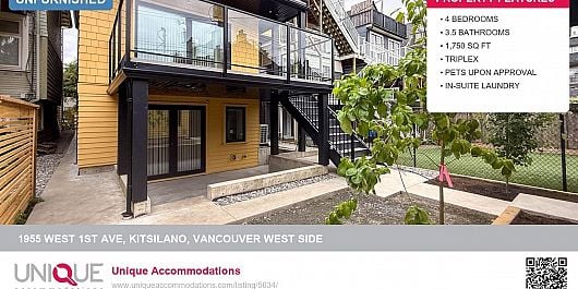 1955 W 1ST, Vancouver BC V6J 1G7