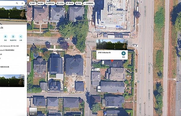 3707 Arbutus Street Arbutus