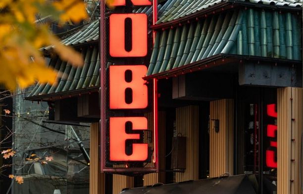 910 1060 Alberni Street West End VW