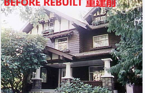 3835 Selkirk Street Shaughnessy