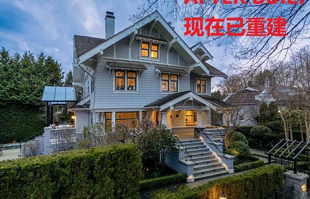 3835 Selkirk Street Shaughnessy