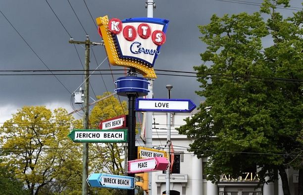 246 2565 W Broadway Street Kitsilano