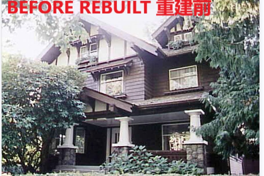 3835 Selkirk Street Vancouver, BC - 30