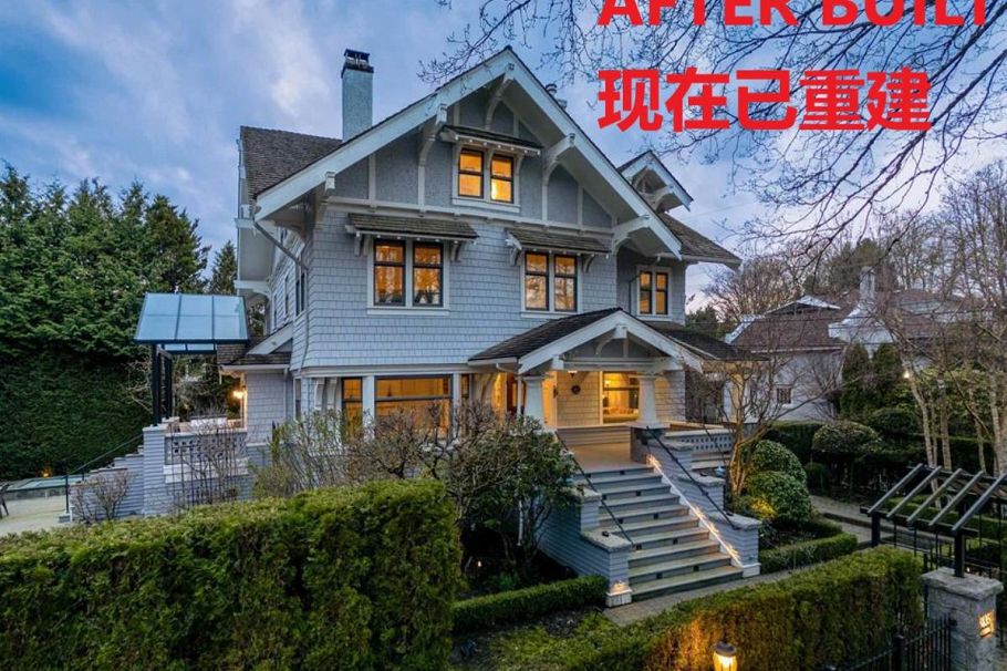 3835 Selkirk Street Vancouver, BC - 29