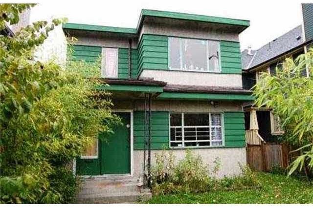 1933 E Broadway Street Vancouver, BC - 1