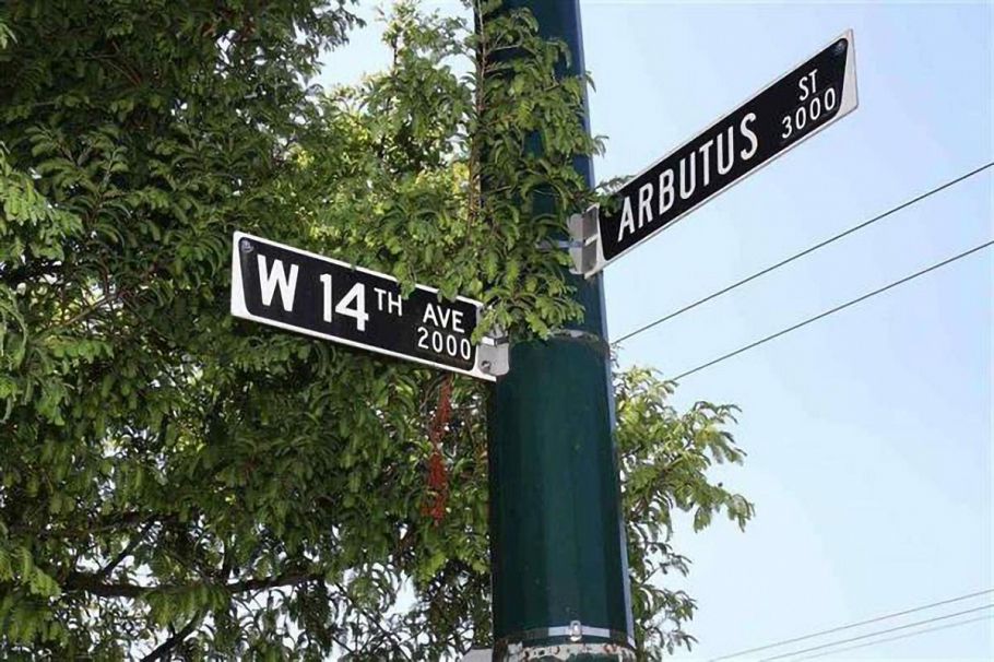 2070 W 14th Avenue Vancouver, BC - 10