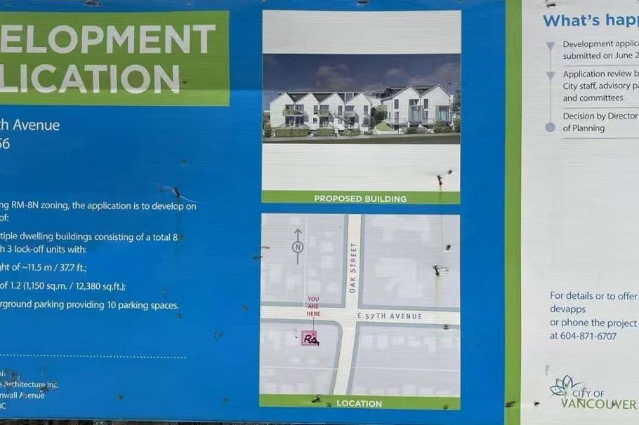 1010 W 57th Avenue Vancouver, BC - 7