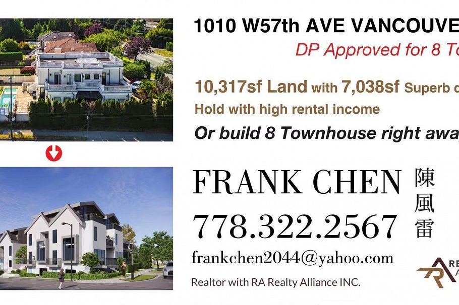 1010 W 57th Avenue Vancouver, BC - 2