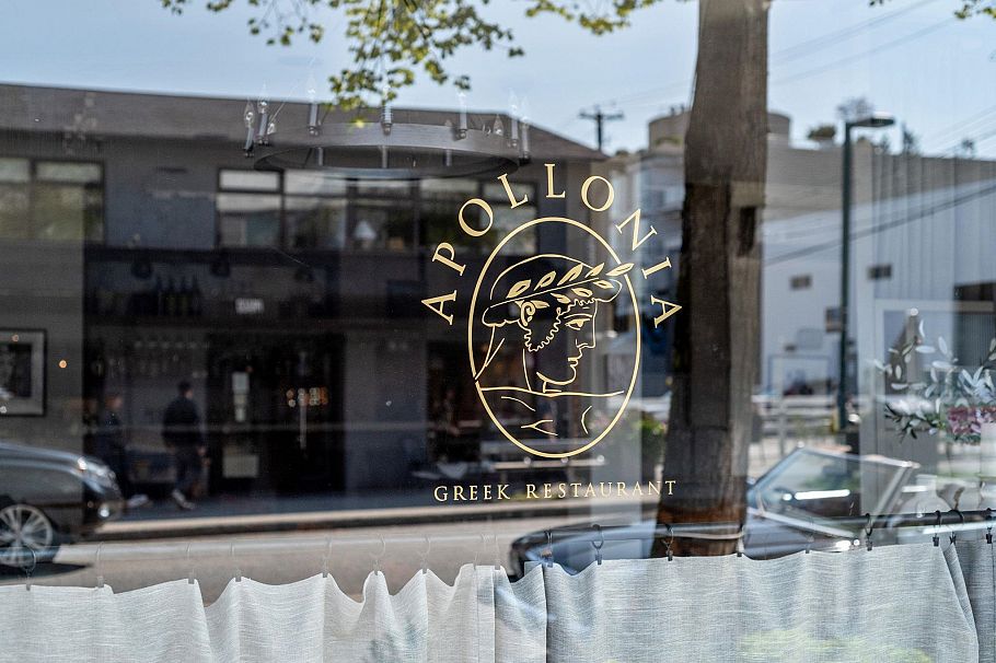 416 1635 West 3rd Avenue Vancouver, BC - 32