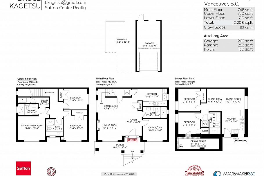 2350 E 49th Avenue Vancouver, BC - 4