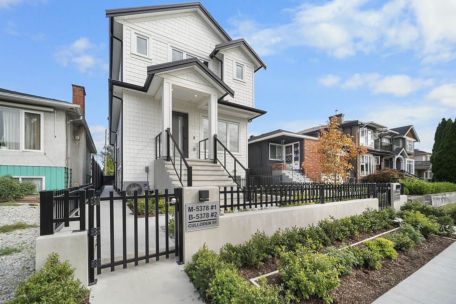 1 5378 Culloden Street Vancouver, BC - 1