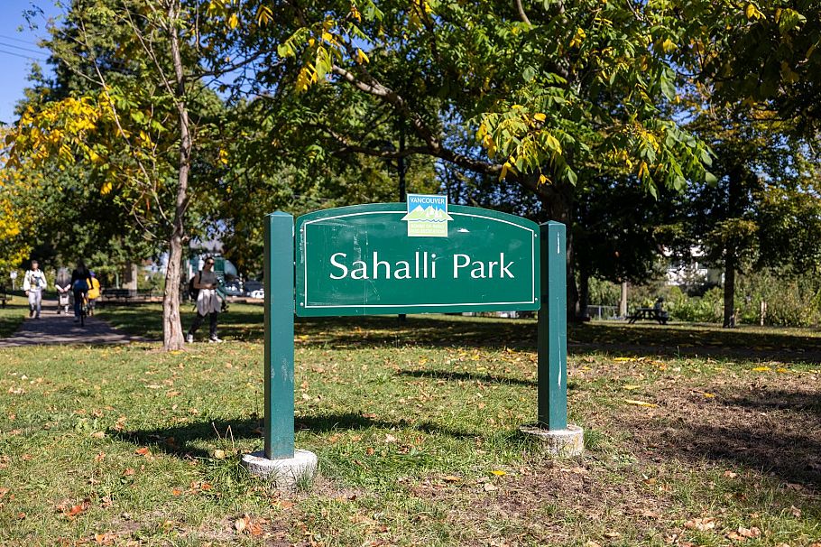 303 788 E 8th Avenue Vancouver, BC - 28