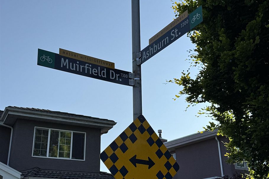 2511 Upland Drive Vancouver, BC - 15