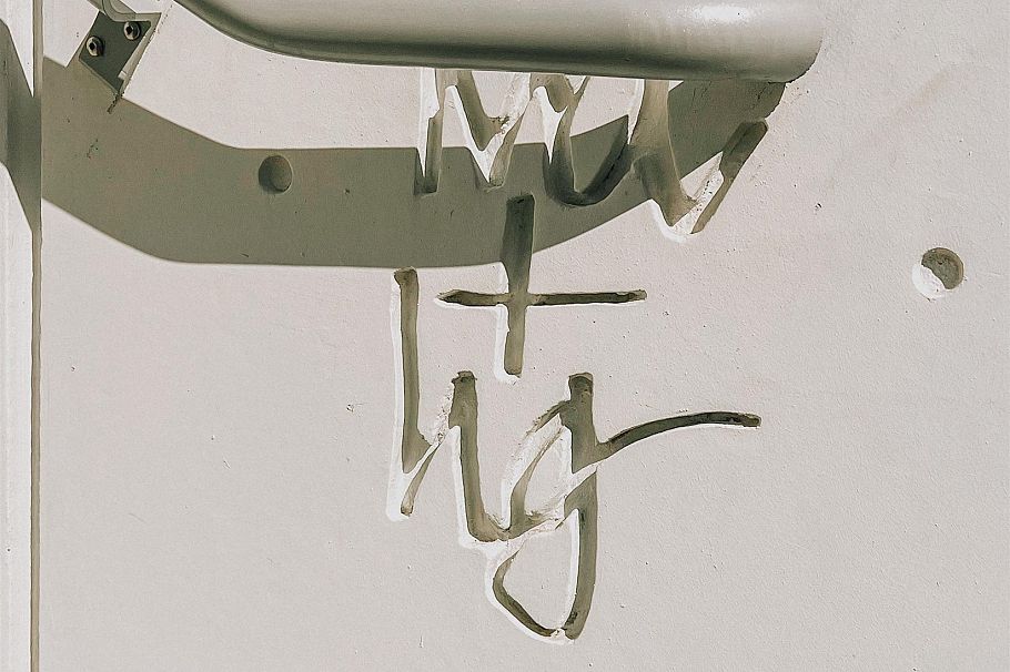 209 322 E 15th Avenue Vancouver, BC - 40