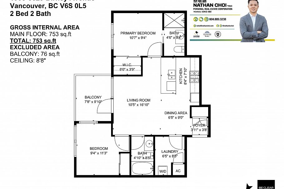 1905 5629 Birney Avenue Vancouver, BC - 28