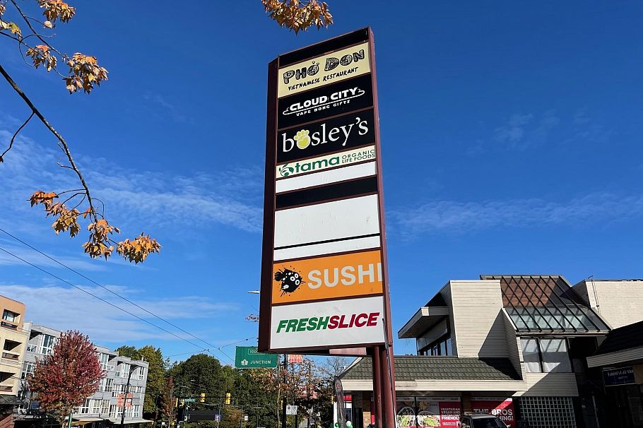 2887 E Georgia Street Vancouver, BC - 35