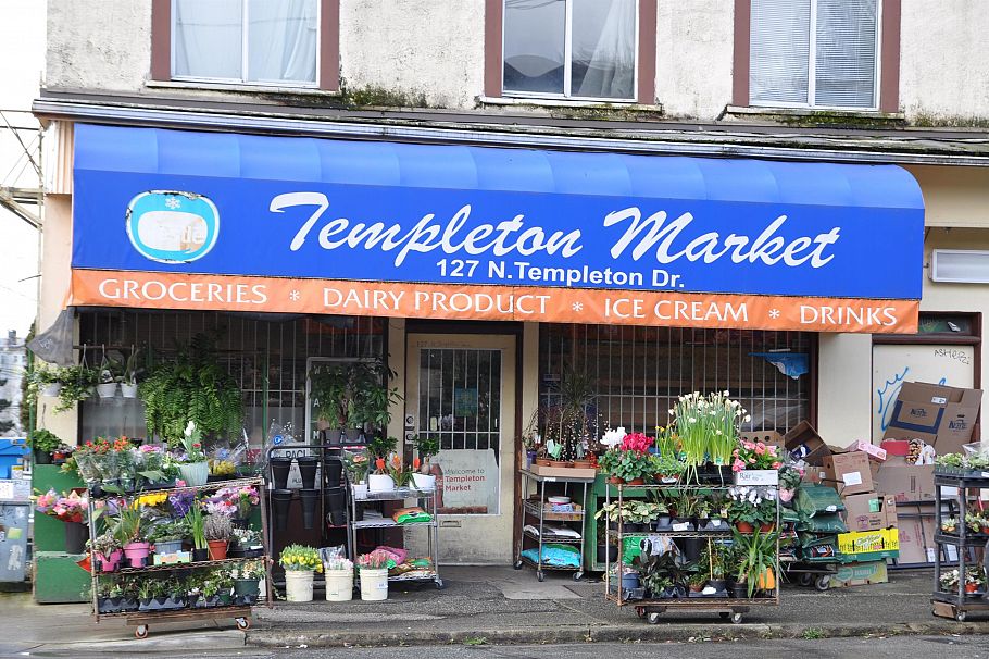 104 2255 Eton Street Vancouver, BC - 18