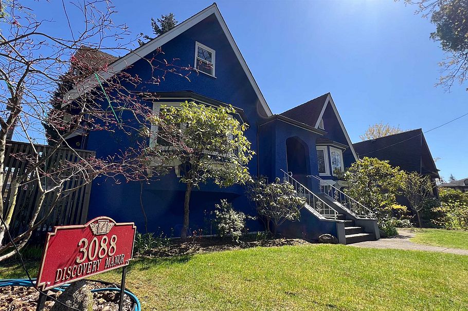 3088 Discovery Street Vancouver, BC - 2