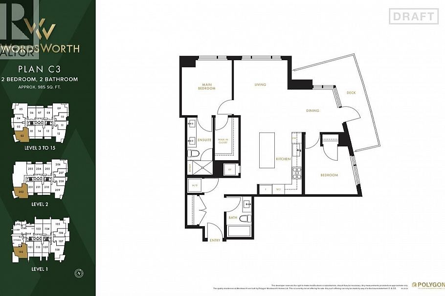 302 6138 BIRNEY AVE, Vancouver BC V6S 0L3 Vancouver, BC - 10