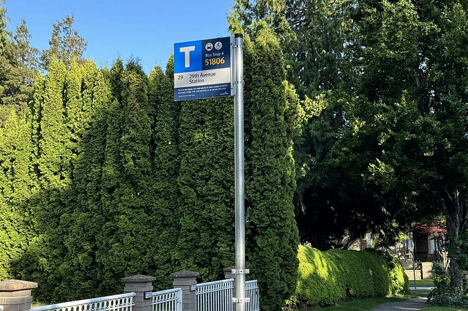 2511 Upland Drive Vancouver, BC - 25