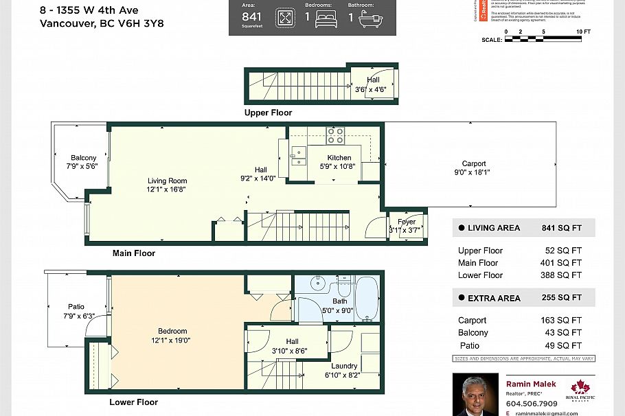 8 1355 W 4th Avenue Vancouver, BC - 22