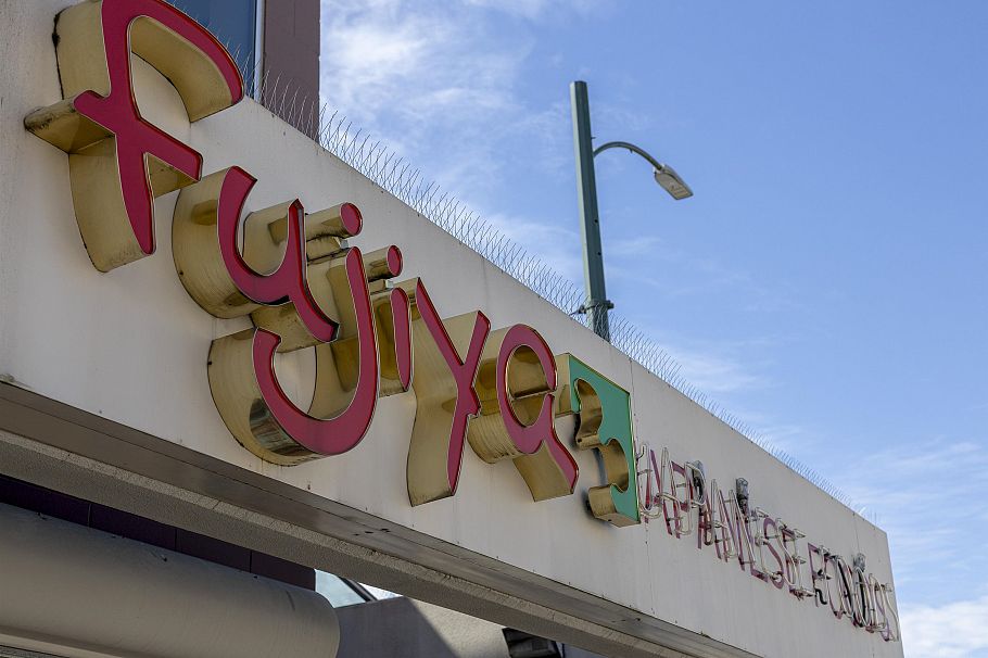 1065 E Pender Street Vancouver, BC - 34