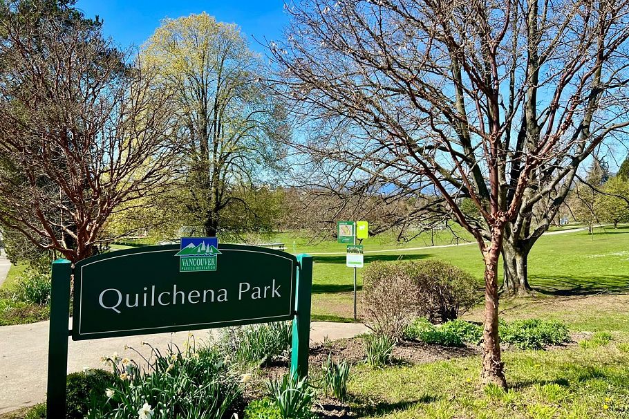 1314 4655 Valley Drive Vancouver, BC - 18