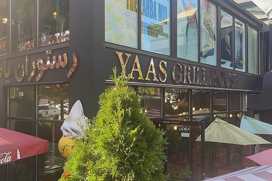 227 119 W 22nd Street North Vancouver, BC - 29