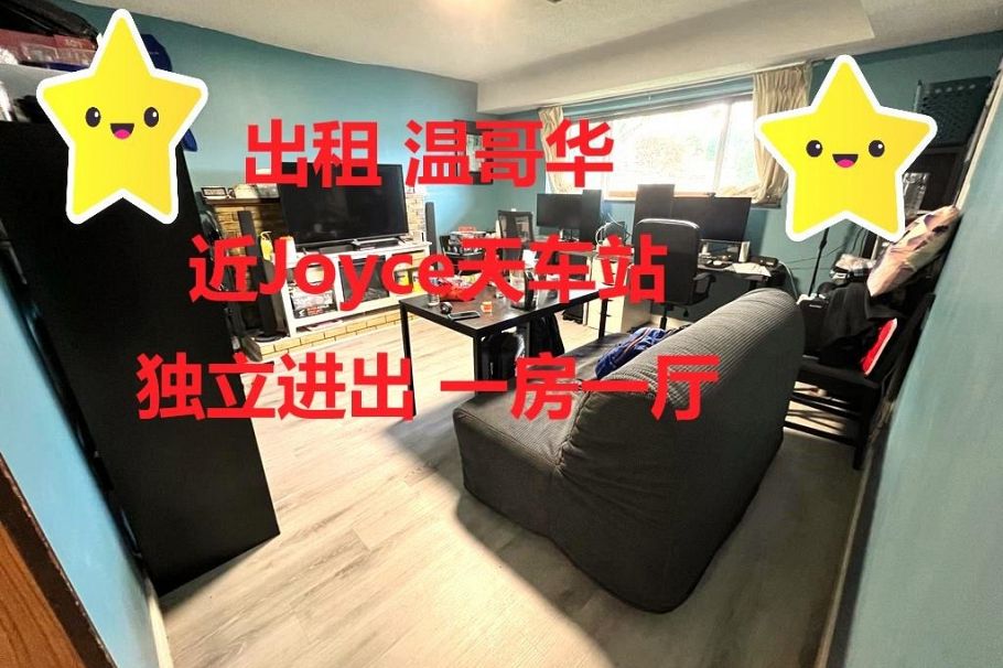 5630 OBEN, Vancouver BC V6Z 0E7 Vancouver, BC - 1