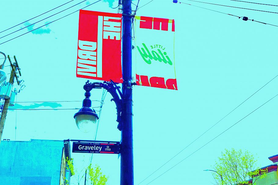 1745 Graveley Street Vancouver, BC - 35