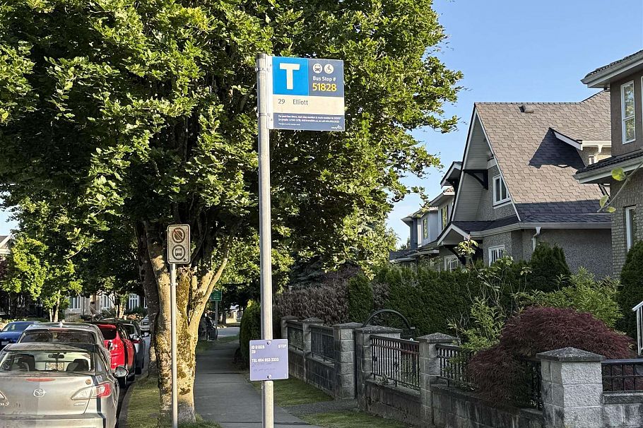 2511 Upland Drive Vancouver, BC - 6
